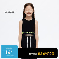 little MO&Co.抑菌 little moco童装24夏装女童运动风修身短款无袖背心 黑色 150/72