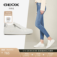 GEOX 杰欧适 女鞋早春小白鞋拉链装饰舒适休闲板鞋D026HA 白色C1405 38