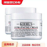 Kiehl's 科颜氏 高保湿面霜 125ml*2罐