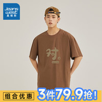 真维斯男装宽松短袖T恤 2024夏季港风印花套头衫男纯棉上衣JR 咖2900 170/92A/M