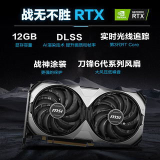 攀升战神X 酷睿i7设计师电竞游戏台式电脑主机（14代i7-14700F RTX4070S 1TBSSD 32G D5 WiFii6）