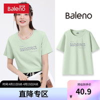 班尼路黑色圆领短袖t恤女2024爆款合身夏季显瘦小众好看上衣 水绿-时尚灰 M