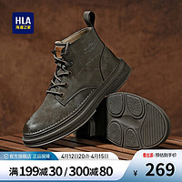 海澜之家HLA男靴高帮舒适马丁靴耐磨复古工装靴HAAGZM4CAX542 卡其色41