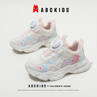 ABC KIDS童鞋女春秋儿童运动鞋网面透气旋钮软底女孩鞋子中小童老爹鞋 白/粉蓝（参考内长购买） 30码 内长18.8脚长17.8