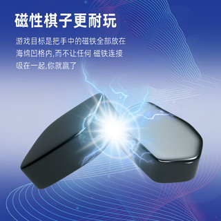 卓越优趣趣味磁性磁力对战棋磁石棋训练专注力玩具亲子互动桌面休闲游戏 单绳子款【一种玩法】 磁力对战棋-18颗