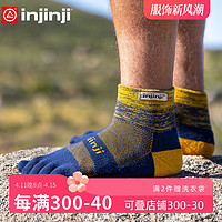 injinji 五指袜 中筒加厚越野袜 耐磨速干保暖户外徒步袜coolmax