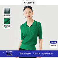娜尔思(NAERSI)POLO领时尚针织衫女2024夏装通勤短袖上衣 亮黄绿色 M