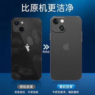 HOLDZU【无感微砂】适用于苹果x手机壳 iphonex/xs保护套散热硅胶镜头全包超薄磨砂男款女生新-深空黑 ❤️深空黑❤️超薄冰感