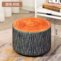 金禄缘小凳子家用椅子门口换鞋凳矮凳布艺圆凳时尚沙发矮凳地毯可坐板凳 单个装 树桩-圆墩-可拆洗-20公分高