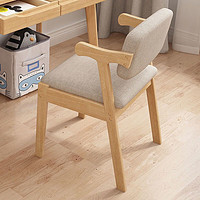 迪亮全实木餐椅家用简约舒适学习椅软包橡木椅子卧室凳子靠背椅子 原木色+浅灰布