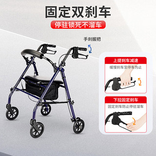 老人助行器康复走路辅助器拐杖助步器带轮手推车可坐行走助力器防摔多功能 钢制款-助行休闲手推车