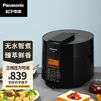 移动端、京东百亿补贴：Panasonic 松下 5L智能电压力锅 电饭锅 1-8人 家用多功能压力煲无水料理大容量电饭煲 SR-S50K8黑色 5L