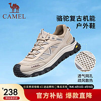 CAMEL 骆驼 户外运动休闲鞋新款复古缓震厚底男士徒步鞋 2069深沙/网面款 偏大，拍小一码 42