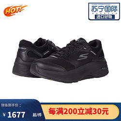 SKECHERS 斯凱奇 [官方正品]斯凱奇Skechers Max Cushioning 男士戶外運動時尚 緩震舒適跑步鞋 9552291