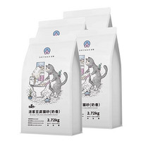 小编帮你省1元、88VIP：DRYMAX 洁客 奶香豆腐猫砂 2.72kg*3+洁客绿茶豆腐猫砂 2.72kg