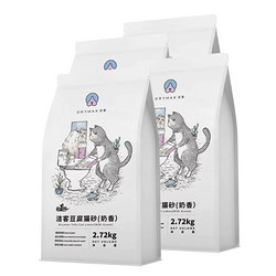 DRYMAX 洁客 奶香豆腐猫砂 2.72kg*3+洁客绿茶豆腐猫砂 2.72kg