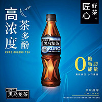 SUNTORY 三得利 黑乌龙茶无糖饮料 350ml*6瓶