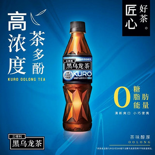 黑乌龙茶无糖饮料0糖0能量高浓度茶多酚 350ml*6瓶