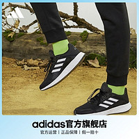 adidas 阿迪达斯 官方DURAMO SL男子训练备赛轻盈跑步运动鞋