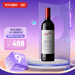 Penfolds 奔富 BIN389赤霞珠设拉子红葡萄酒澳洲进口2020年木塞原装750ml