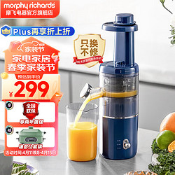 Morphy Richards 摩飞 电器（Morphyrichards） 家用便携式炸果汁机迷你小型榨汁杯 MR9901