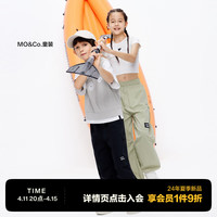 little MO&Co.亲子装 little moco童装24夏装男女童工装长裤降落伞兵裤 黑色 130/56