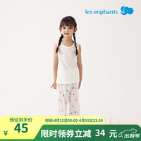 丽婴房丽婴房儿童天丝夏薄款小背心上衣家居睡衣服2024 牛奶白 130cm