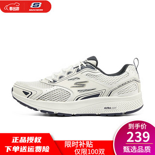 SKECHERS 斯凯奇 男士运动鞋低帮跑步休闲鞋耐磨透气时尚网面鞋220036 白色/海军蓝色 WNV 43.5 (280mm)