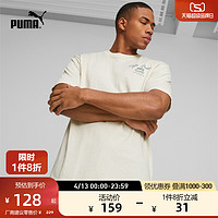 PUMA 彪马 官方 男子休闲印花圆领短袖T恤 CLASSICS CAFE 625321