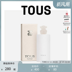 TOUS 桃丝熊 悠情女士淡香水 EDT