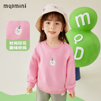 MQDMINI童装儿童卫衣女童上衣长袖休闲春装宝宝衣服24年ZQ 薯条西蓝花(女)粉红 140
