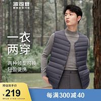 波司登（BOSIDENG）季薄羽绒服男款圆领时尚保暖修身90绒内搭马甲B30130001 幻影灰8243 185/100A