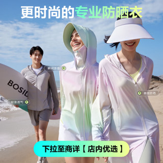 波司登（BOSIDENG）季薄羽绒服男款圆领时尚保暖修身90绒内搭马甲B30130001 幻影灰8243 185/100A