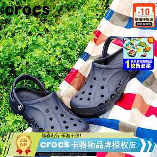 crocs 卡骆驰 洞洞鞋男女鞋 夏季新款户外休闲沙滩涉水鞋耐磨透气防滑拖鞋凉鞋