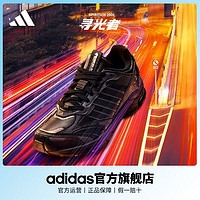 adidas 阿迪达斯 「寻光者」adidas阿迪达斯轻运动SPIRITAIN男女减震防滑老爹鞋