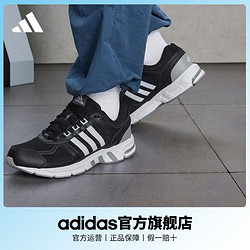 adidas 阿迪达斯 官方Equipment 10 U男女运动休闲舒适跑步鞋GZ5304 EF1473