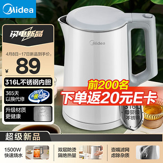 Midea 美的 电水壶热水壶 新升级316L不锈钢电水壶 1.5L