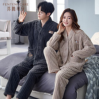 芬腾可安(FENTENGCARE)睡衣男士秋冬季珊瑚绒加厚保暖法兰绒家居服套装7812男 XXXL