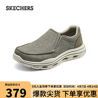 SKECHERS 斯凯奇 时尚舒适一脚蹬男子204752 卡其色/KHK 40