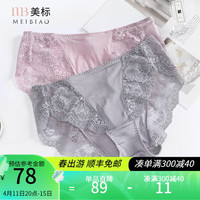 美标 MEIBIAO真丝内裤女士100%桑蚕丝性感蕾丝花边透气中腰三角裤 灰紫 M