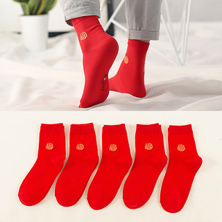 相于中红袜子本命年袜子中筒袜福字大红袜男女红色袜子 2双装 均码