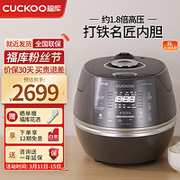 CUCKOO 福库 电饭煲韩国原装进口4-5人家用大容量电饭锅5升多功能智能预约高压力