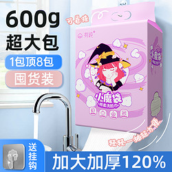 YOUCHUN 有纯 干湿两用悬挂式抽纸洗脸巾600g