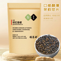 福茗源FUMINGYUAN TEA 茶叶 祁门红茶 2023安徽祁红香螺袋装37.5g（2.5g*15袋）