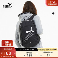 PUMA 彪马 官方 印花双肩包书包 PHASE 077295