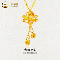 China Gold 中国黄金 999足金花丝莲花项链约1.2g