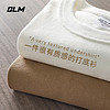 GLM美式短袖T恤男夏季全棉透气纯色体恤男生潮流简约宽松厚实半袖男 白/GL纯色