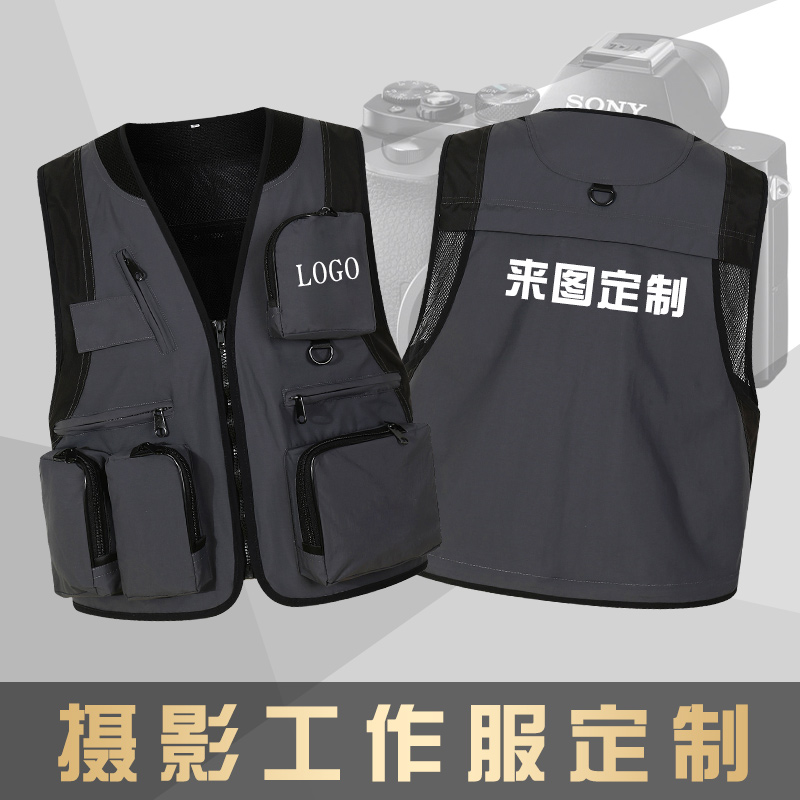 Success.long摄影马甲印logo男户外钓鱼背心导演记者传媒志愿者台球工作服 灰色 XL