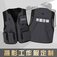 Success.long摄影马甲印logo男户外钓鱼背心导演记者传媒志愿者台球工作服 灰色 XL