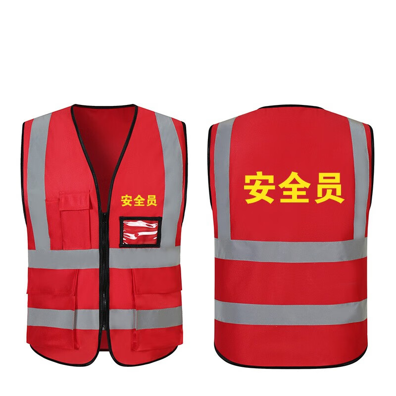 杰英仕（JIEYINGSHI）员马甲工作服施工反光背心志愿者反监护执值勤负责人反光衣 【员  带印字】款式3 均码